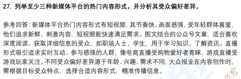 (图9)