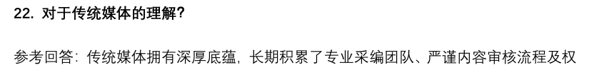 (图8)