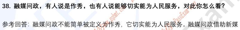 (图11)