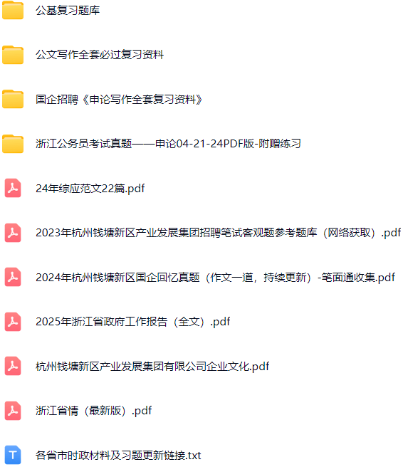 微信图片_20250412112807.png