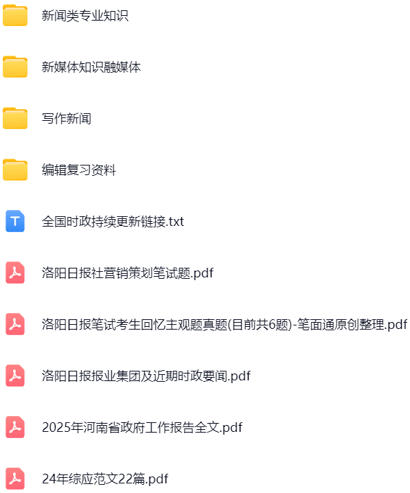 微信图片_20250422151300.png