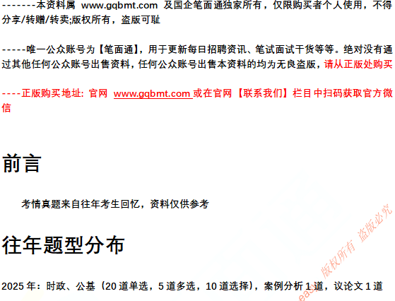 微信图片_20250427131139.png