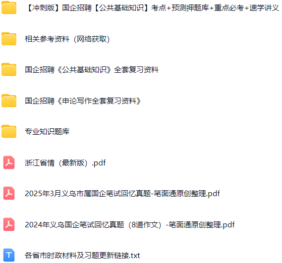 微信图片_20250427131126.png