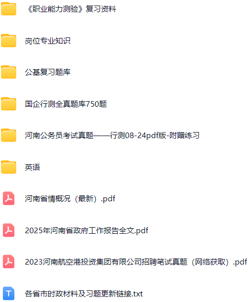 微信图片_20250429140956.png