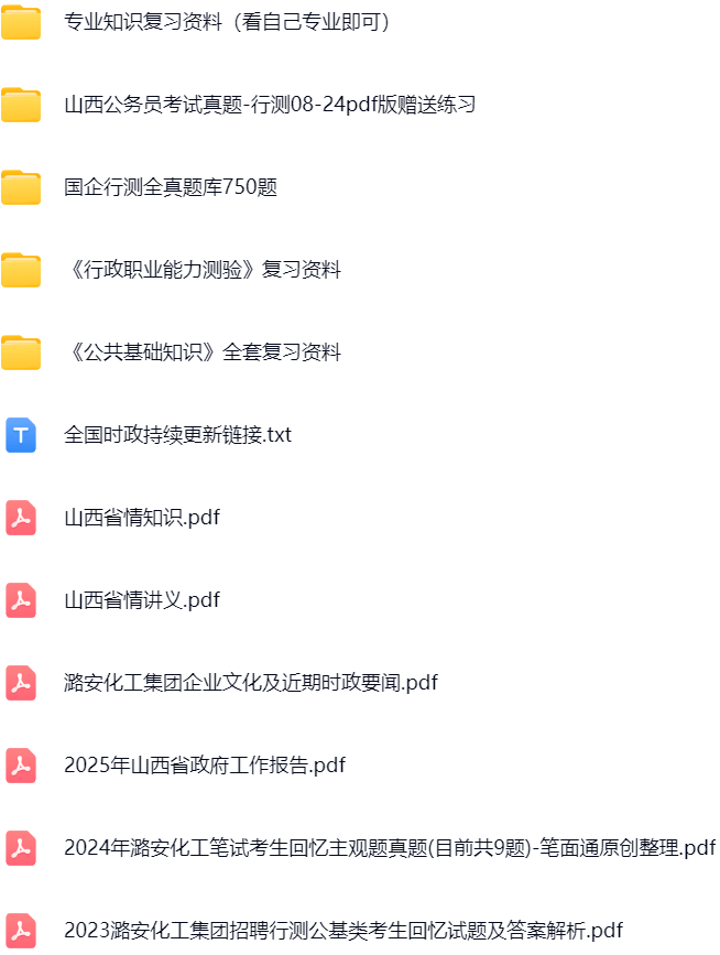 微信图片_20250430110503.png