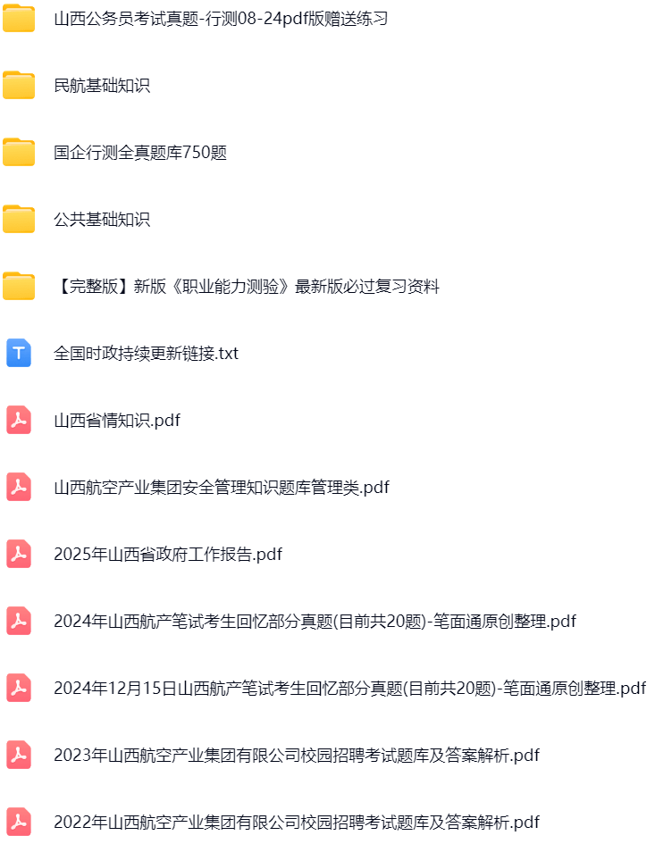 微信图片_20250501093154.png