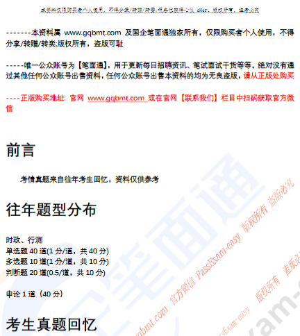 微信图片_20250504115331.png
