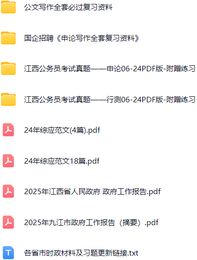 微信图片_20250505092704.png