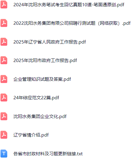 微信图片_20250506155952.png