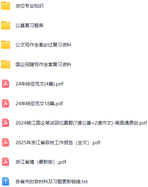 微信图片_20250506075315.png