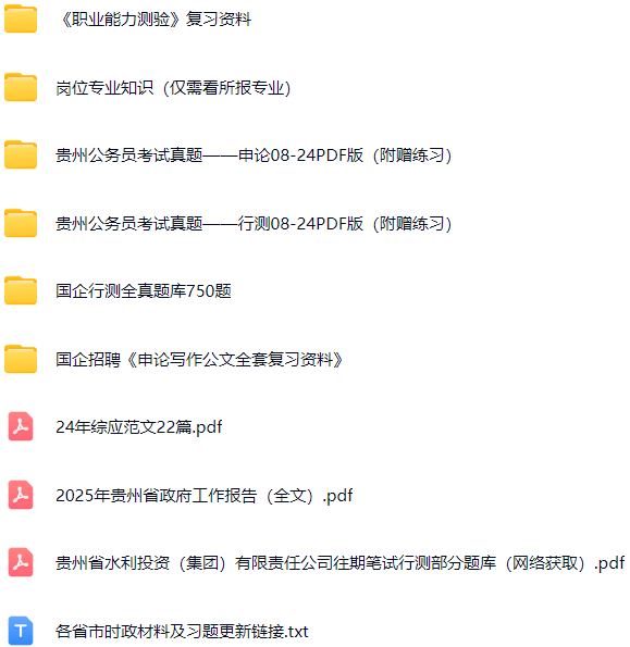 微信图片_20250506161940.png