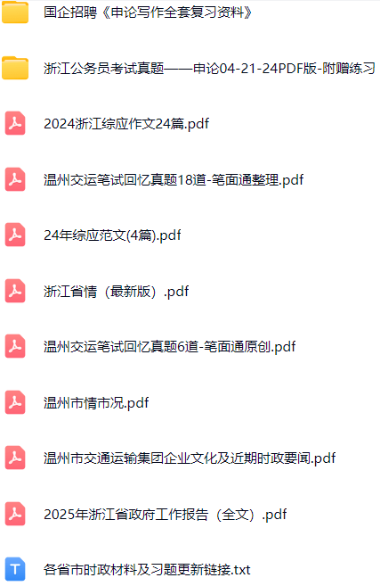 微信图片_20250506075407.png