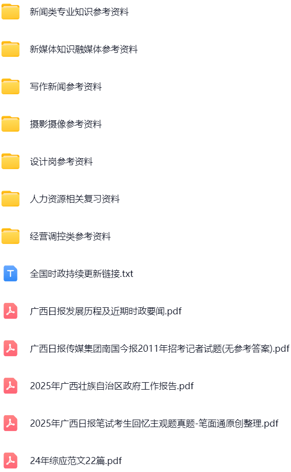 微信图片_20250506160606.png