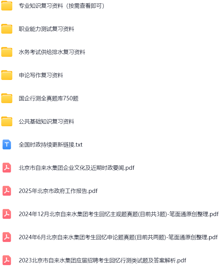 微信图片_20250506095837.png
