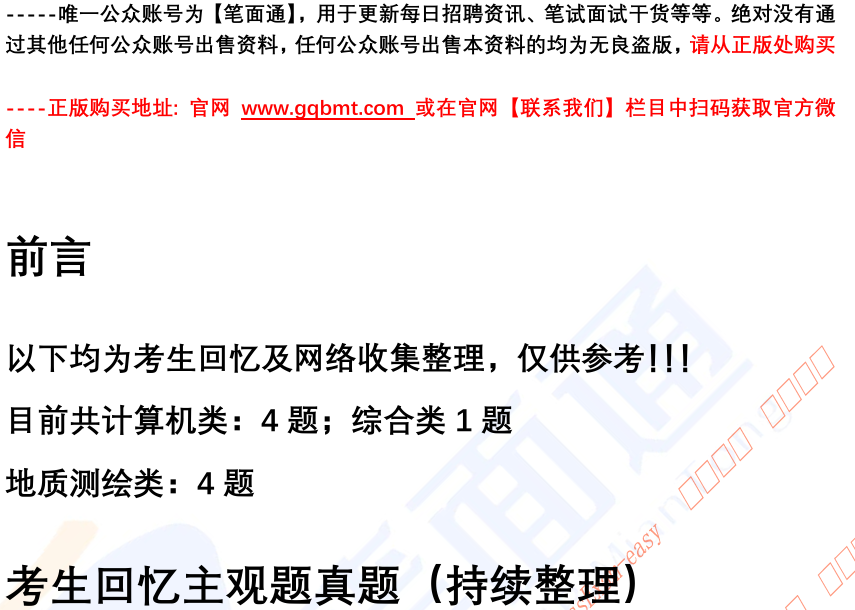 微信图片_20250506133721.png