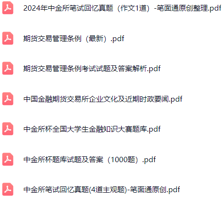 微信图片_20250507164908.png