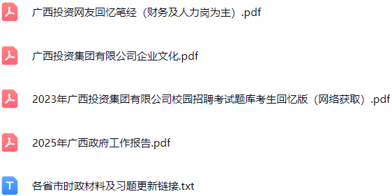 微信图片_20250507152846.png