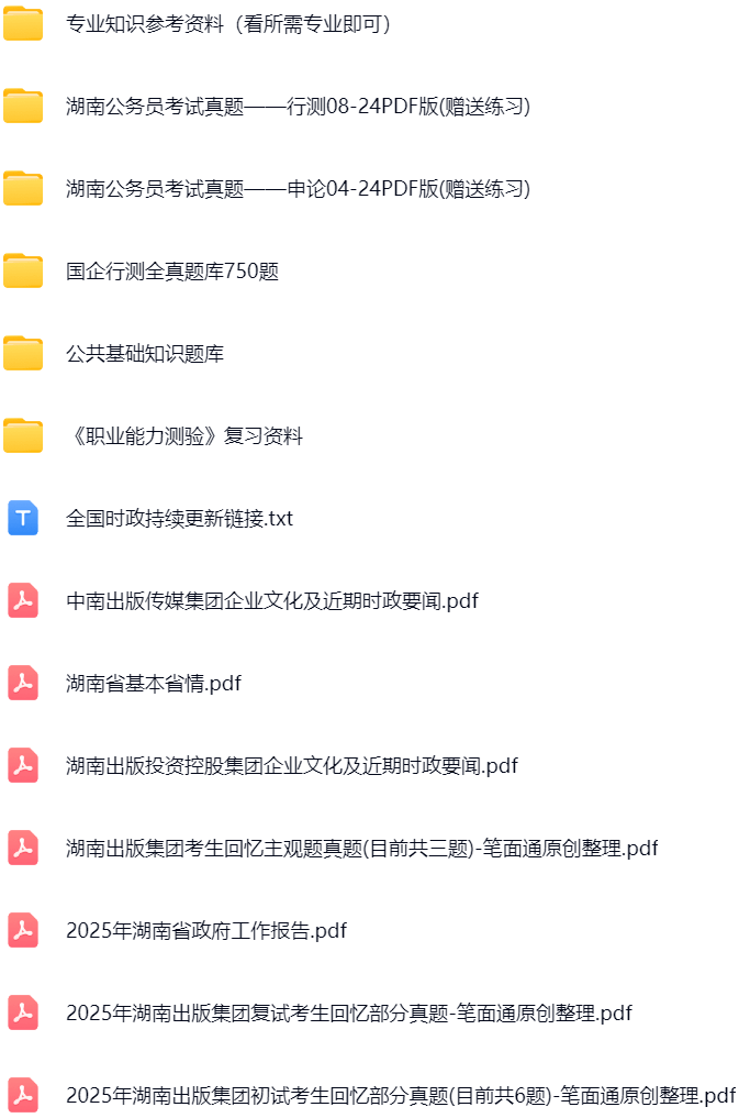 微信图片_20250507090744.png
