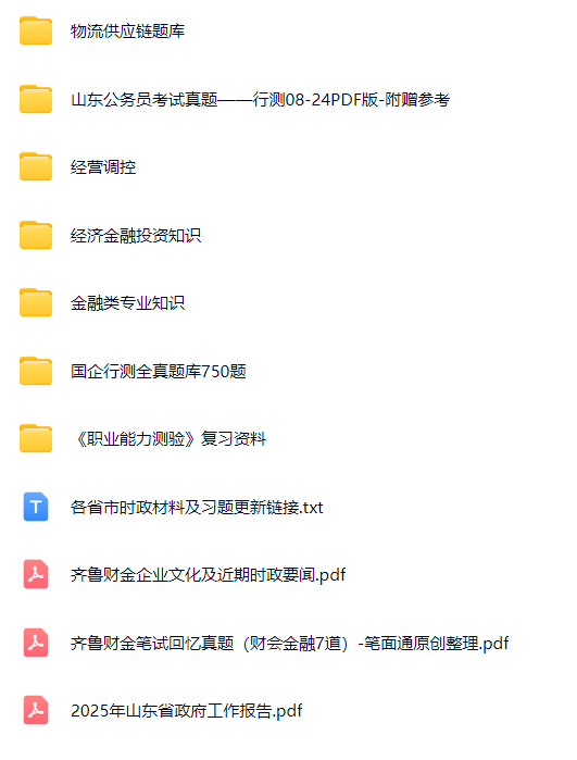 微信图片_20250507141631.png