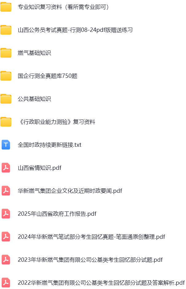 微信图片_20250508093813.png