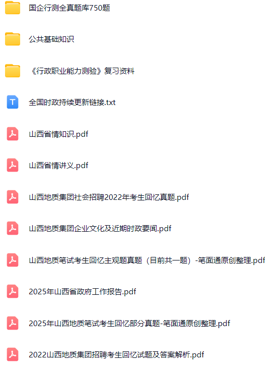 微信图片_20250508092450.png