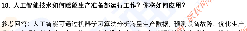 (图7)