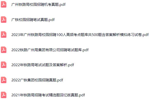微信图片_20250512142243.png