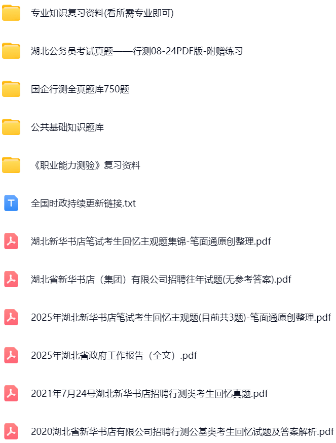 微信图片_20250514140435.png