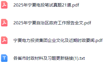 微信图片_20250516151646.png