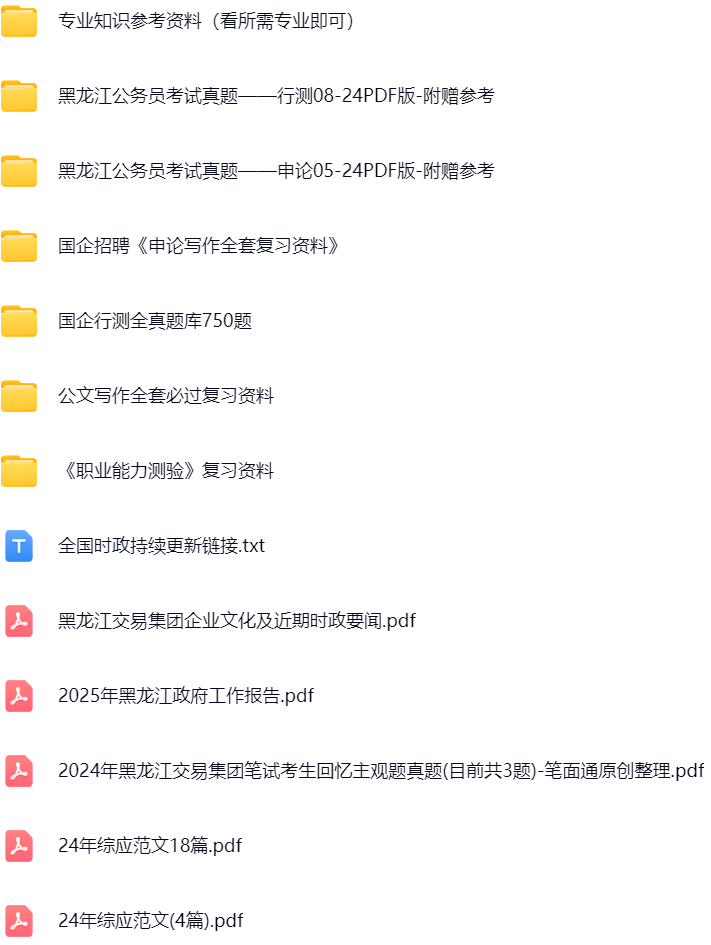 微信图片_20250516201356.png