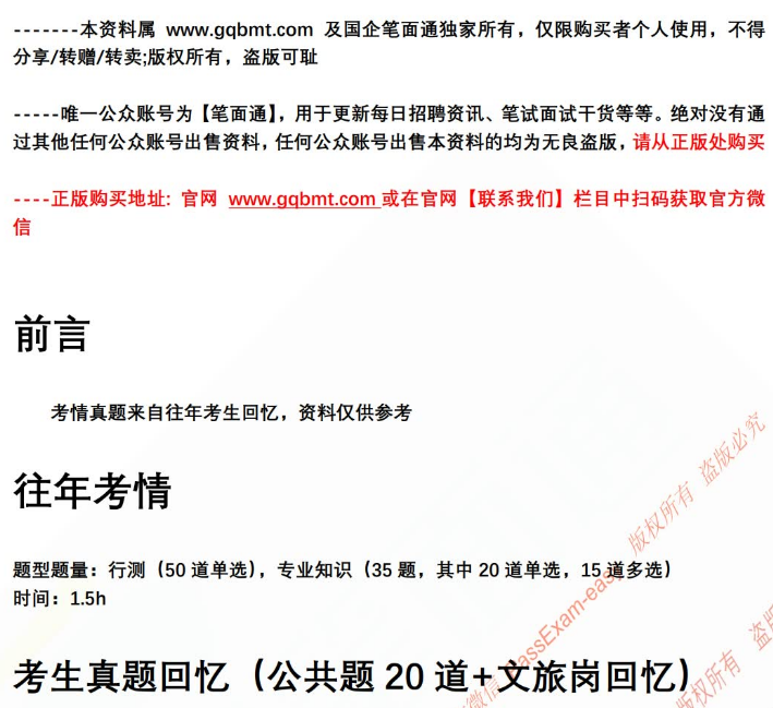 微信图片_20250520162010.png