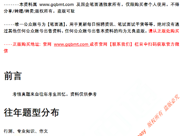 微信图片_20250522112558.png