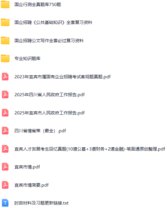 微信图片_20250523102156.png