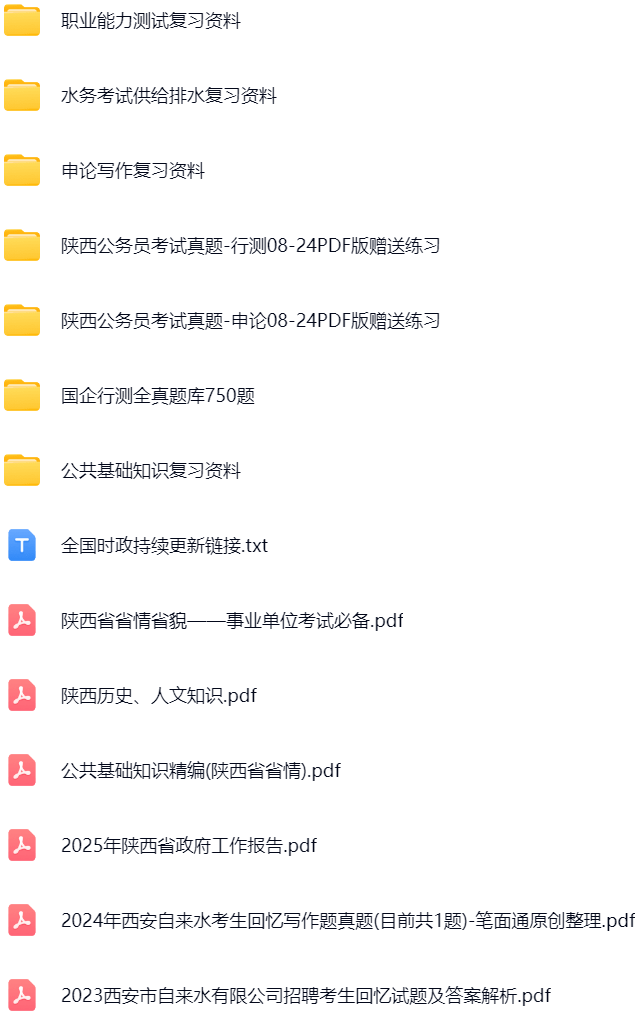 微信图片_20250524100151.png