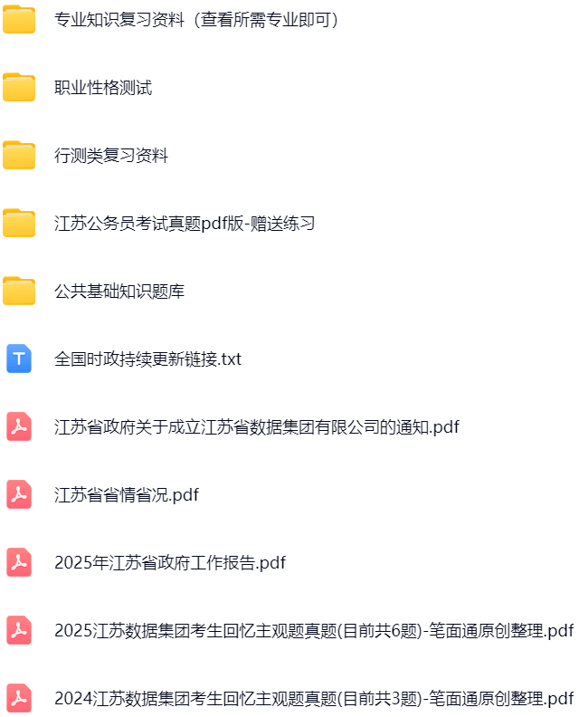 微信图片_20250524101910.png