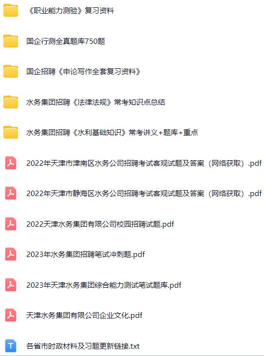 微信图片_20250525163056.png