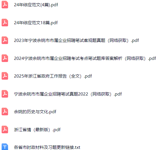 微信图片_20250527080056.png