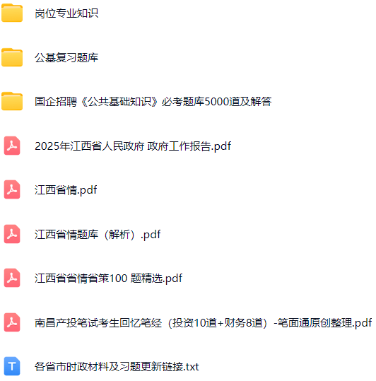 微信图片_20250527174054.png