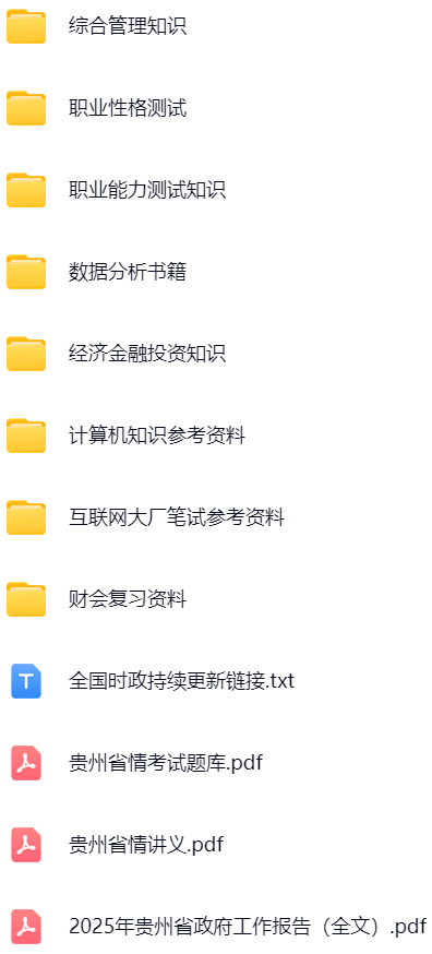 微信图片_20250528162417.png