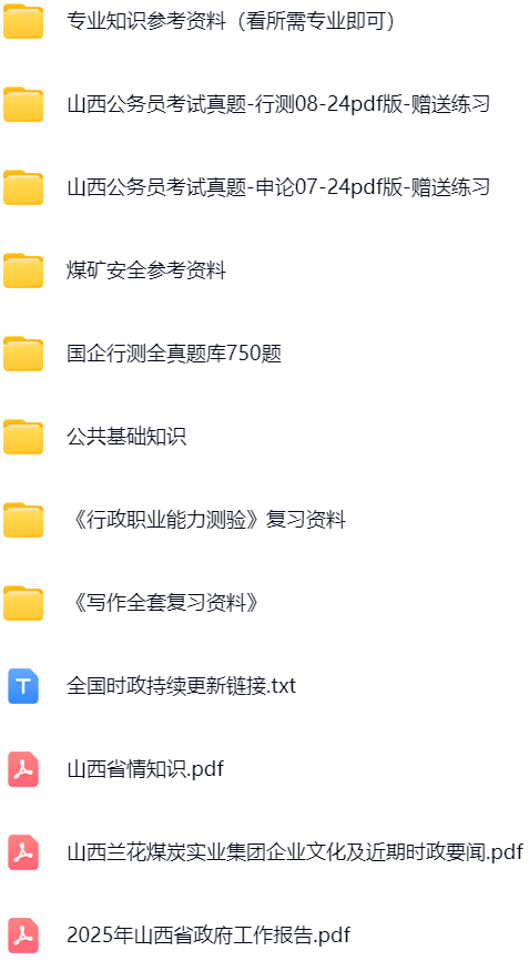 微信图片_20250529151852.png