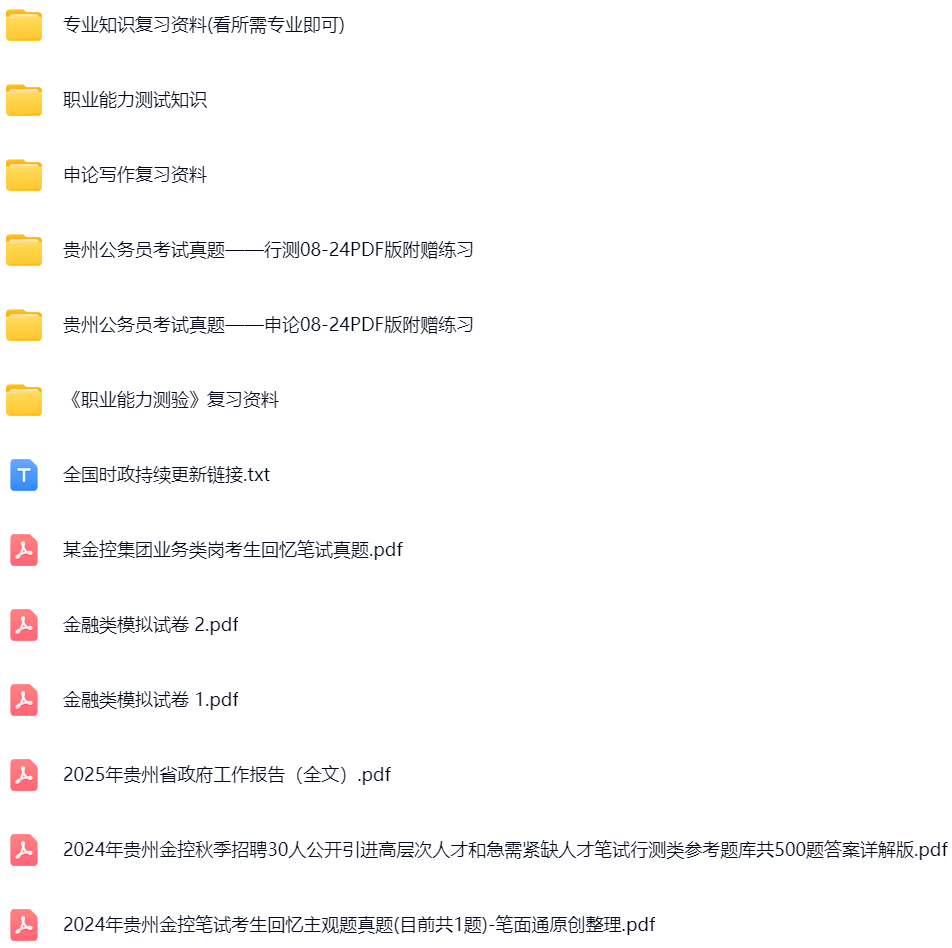 微信图片_20250530155052.png