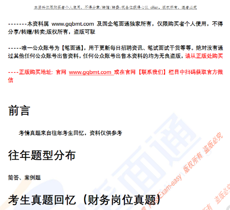 微信图片_20250531182934.png