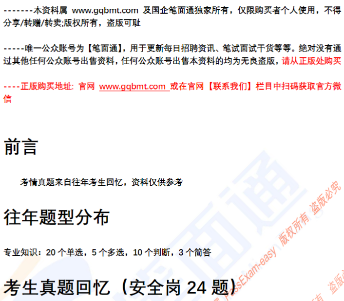 微信图片_20250603080117.png