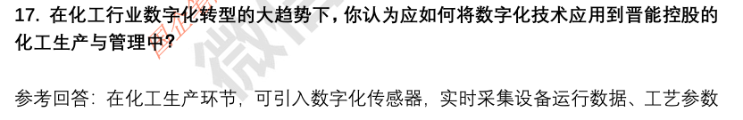 (图7)