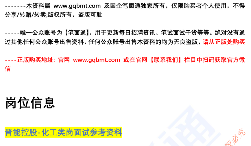 (图2)