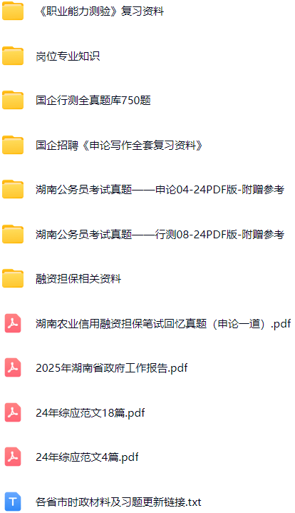 微信图片_20250603080022.png
