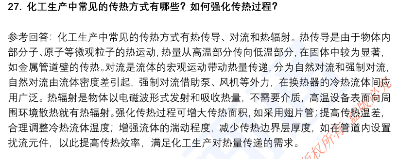 (图9)