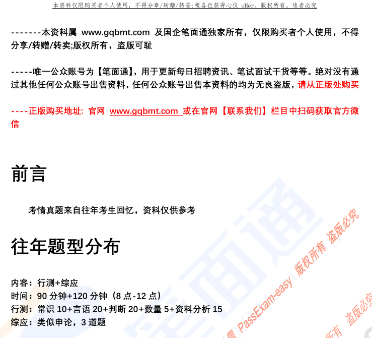 微信图片_20250603080025.png