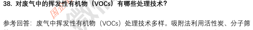 (图11)