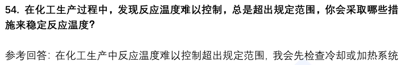 (图14)